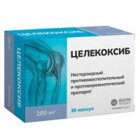 Целекоксиб 200мг капс. №30 (ФАРМПРОЕКТ)
