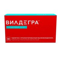 Вилдегра 50мг таб.п/об.пл.пролонг. №30 (АТОЛЛ)
