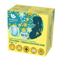 Пелигрин трусики гинекологические №5 шт.  п7 однораз. (ПЕЛИГРИН  МАТЕН ООО)