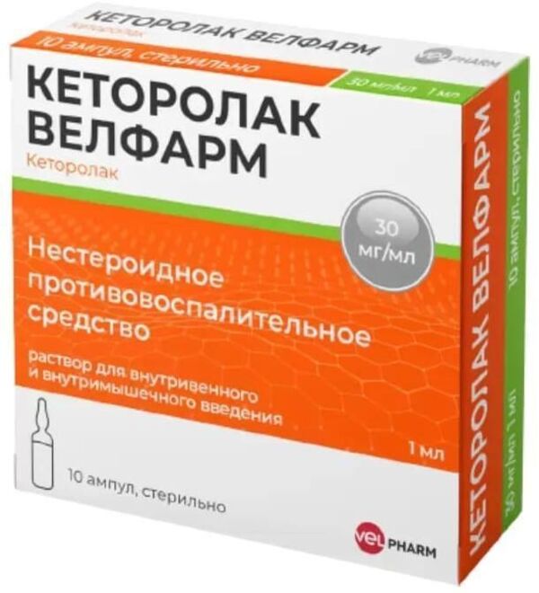 Кеторолак 30мг/мл 1мл р-р д/ин.в/в.,в/м. №10 амп. (Велфарм ооо_3)