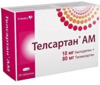Телсартан ам 10мг+80мг таб. №28 (ДР.РЕДДИС)