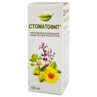 Стоматофит 100мл экстр.жидк. №1 фл.стак.мерн. (ФИТОФАРМ КЛЕНКА)