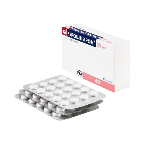Верошпирон 25мг таб. №60 (Гедеон рихтер-рус ао)