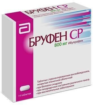 Бруфен ср 800мг таб.п/об.пл.пролонг. №14 (Famar a.v.e.)