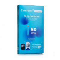 Тест-полоски сателлит экспресс №50 (ЭЛТА)