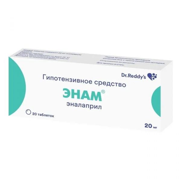 Энам 20мг таб. №20 (Dr.reddys laboratories ltd._2)