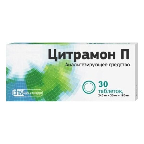 Цитрамон п таб. №30 (Фармстандарт-лексредства оао [курск])