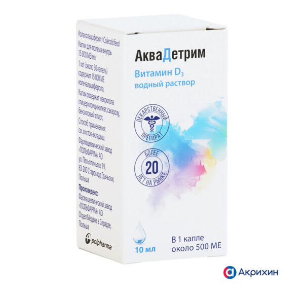 Аквадетрим 15000ме/мл 10мл капли д/пр.внутр. №1 фл.-кап. (Polpharma pharmaceutical works medana branch in sieradz sa)