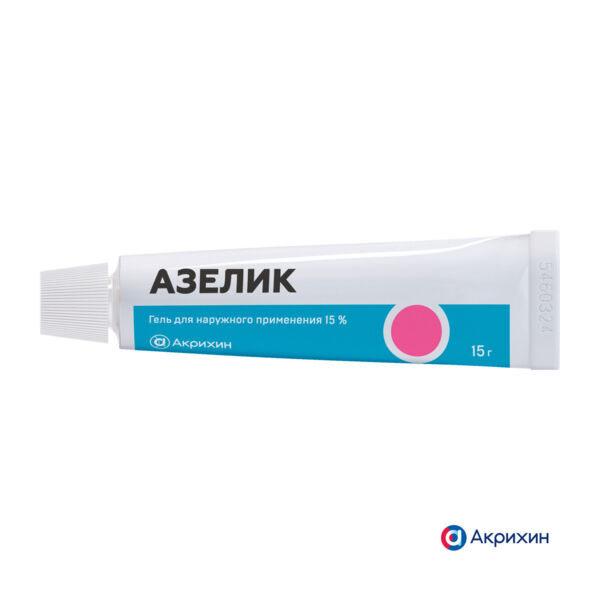 Азелик 15% 15г гель (Акрихин хфк оао_3)