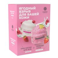 Fabrik cosmetology (фабрик косметолоджи) подарочный набор 630мл ягодный взрыв (ФАБРИК КОСМЕТИК ООО)
