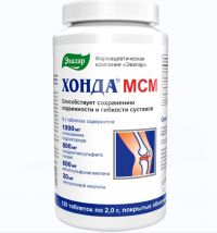 Хонда мсм таб.п/об. №120 (ЭВАЛАР)