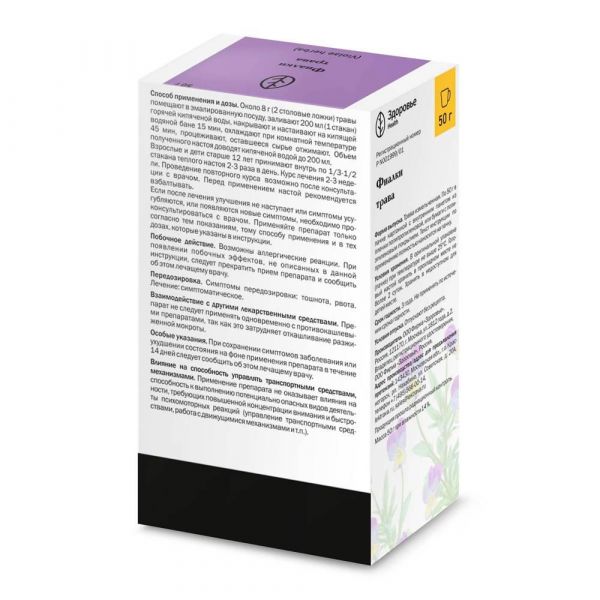 Фиалки трава 50г №1 пач. (Здоровье фармацевтическая компания ооо [харьков])