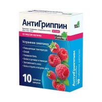 Антигриппин таб.шип. №10 малина (БАУШ ХЕЛС)