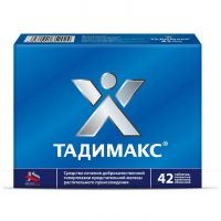 Тадимакс таб.п/об. №42 (ДАНАФА ФАРМА)