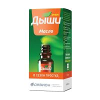 Дыши масло 10мл №1 фл.-кап. (АКВИОН)