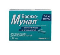Бронхо-мунал 7мг капс. №10 (САНДОЗ)