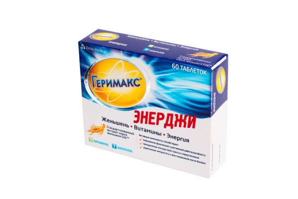 Геримакс энерджи 1170мг таб. №60 (Axellus as) - цены в Тюмени, купить ...