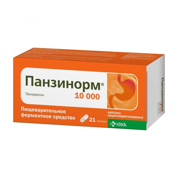 Панзинорм 10000 капс. №21 (Krka d.d.)