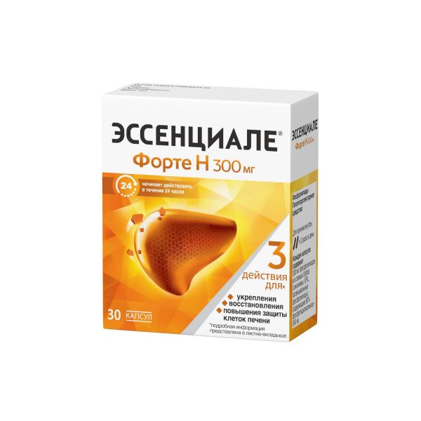 Эссенциале форте н 300мг капс. №30 (A. nattermann & cie gmbh_3)