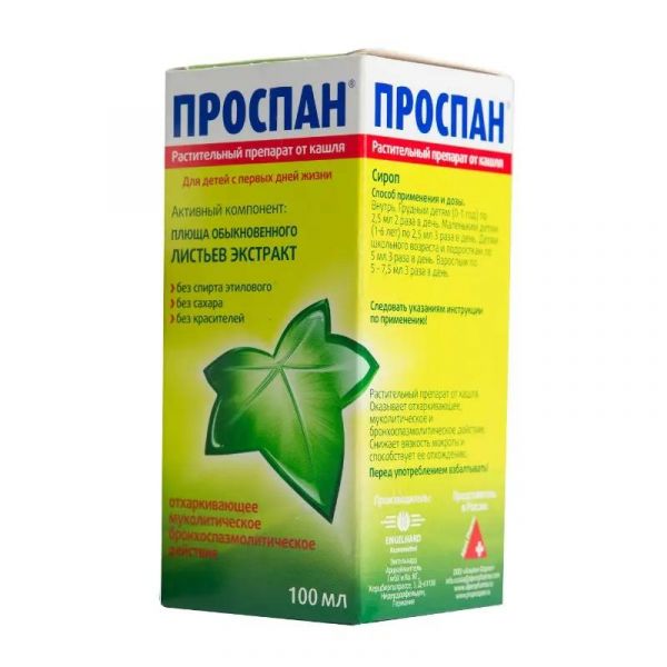 Проспан 100мл сироп №1 фл.колп.доз. (Engelhard arzneimittel gmbh & co.kg)