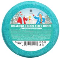 Fabrik cosmetology (Фабрик косметолоджи) таблетка бурлящая для ванны 130г новогодняя серия волшебствоосуществин (ФАБРИК КОСМЕТИК ООО)