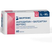 Амлодипин+валсартан 5мг+80мг таб.п/об.пл. №60 (ВЕРТЕКС)
