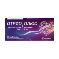 Отрио плюс 1мг+10мг таб.п/об.пл. №30 (АКРИХИН)