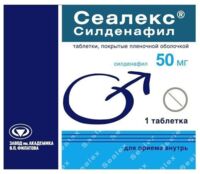 Сеалекс 50мг таб.п/об.пл. №1 (ЗАВОД ИМЕНИ АКАДЕМИКА В.П.ФИЛАТОВА)