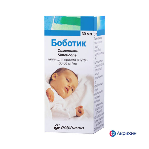 Боботик 30мл капли д/пр.внутр. №1 фл. (Polpharma pharmaceutical works medana branch in sieradz sa)