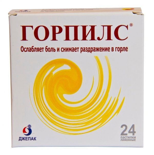 Горпилс пастилки №24 лимон (Gepach international)