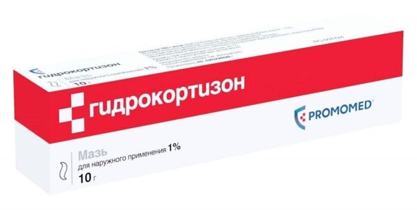 Гидрокортизон 1% 10г мазь д/пр.наружн. №1 туба (Биохимик ао)