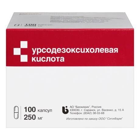 Урсодезоксихолевая кислота 250мг капс. №100 (Биохимик ао)
