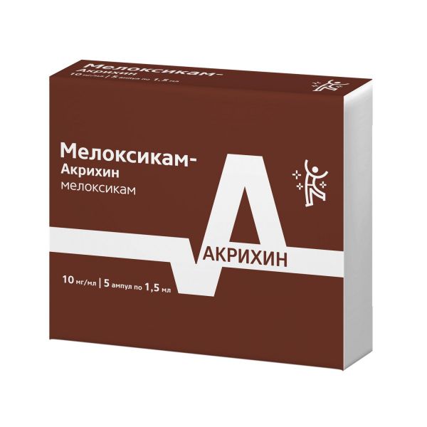Мелоксикам 10мг/мл 1,5мл р-р д/ин.в/м. №5 амп. (Polpharma pharmaceutical works s.a.)