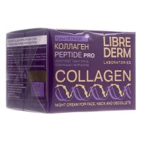Libriderm (Либридерм) коллаген крем для лица ночной 50мл (ЗЕЛДИС)
