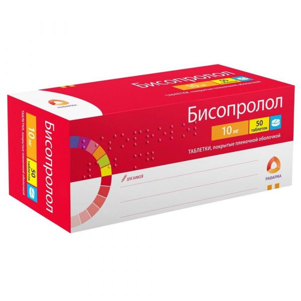 Бисопролол 10мг таб.п/об. №50 (Рафарма зао)