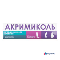 Акримиколь 2% 15г крем д/пр.наружн. туба (АКРИХИН)