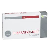 Эналаприл 20мг таб. №20 (АЛИУМ ПФК)