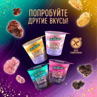 Dr. Korner (Др.корнер) злаки воздушные 40г апельсин йогурт в глазури (ХЛЕБПРОМ ОАО)