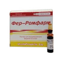 Фер-ромфарм 50мг/мл 2мл р-р д/ин.в/м. №5 амп. (РОМФАРМ)