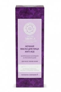 Natura Siberica (Натура сиберика) маска для лица anti-age 75мл 3089 (ПЕРВОЕ РЕШЕНИЕ)