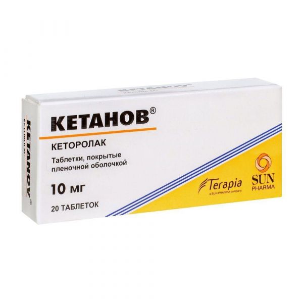 Кетанов 10мг таб.п/об.пл. №20 (Sun pharmaceutical industries ltd.)