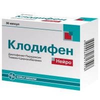 Клодифен нейро капс. №30 (УОРЛД МЕДИЦИН)
