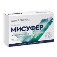 Мисуфер 200мг капс. №20 (ОБНОВЛЕНИЕ)