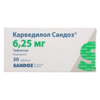 Карведилол 6,25мг таб. №30 ^ (САНДОЗ)