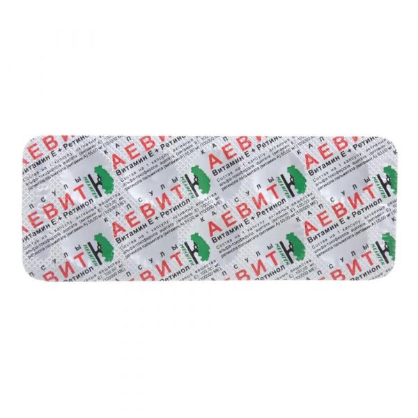 Аевит капс. №20 (Мелиген зао)