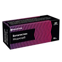 Бетагистин 16мг таб. №60 (МЕДИСОРБ)