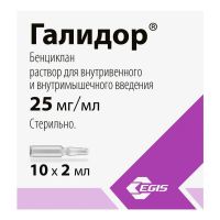 Avent (Авент) чашка волшебная с ручками 260мл №2 8332 (ФИЛИПС)