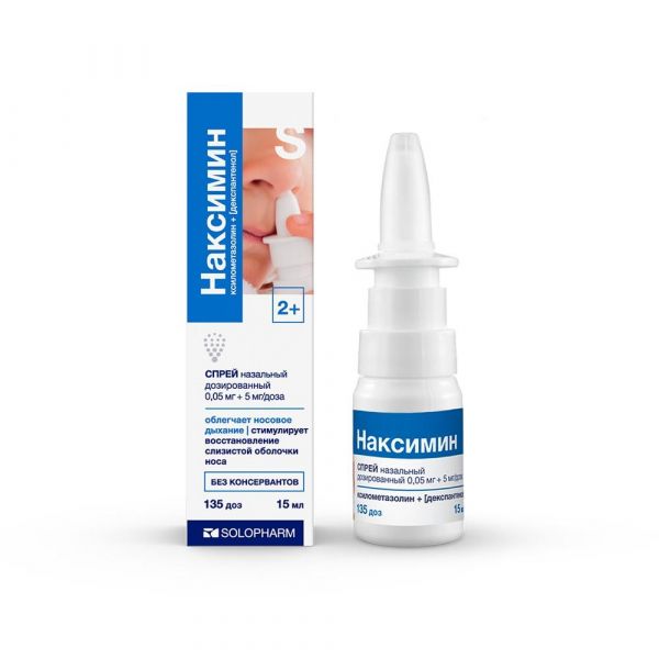 Наксимин 0,05мг+5мг/доза 15мл спрей наз.доз. №1 фл.расп.  с 2 лет (Гротекс ооо)