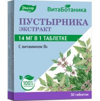 Пустырника экстракт 14мг таб. №50 (ФАРМСТАНДАРТ)