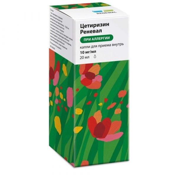 Цетиризин 10мг/мл 20мл капли д/пр.внутр. №1 фл.-кап. (Обновление пфк ао_2)